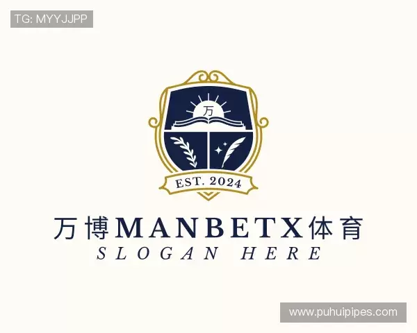 介绍万博max中国官方网站